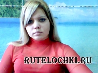 фото рунетки dikovinka2